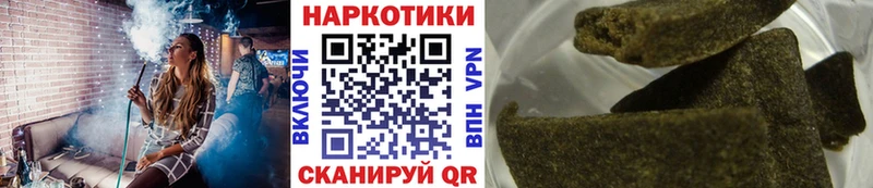 Продажа наркотиков Аша Конопля  КОКАИН  ГАШ  Меф 