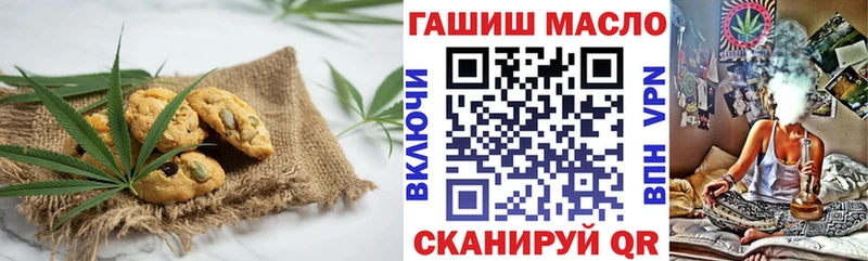 Еда ТГК марихуана  Аша 