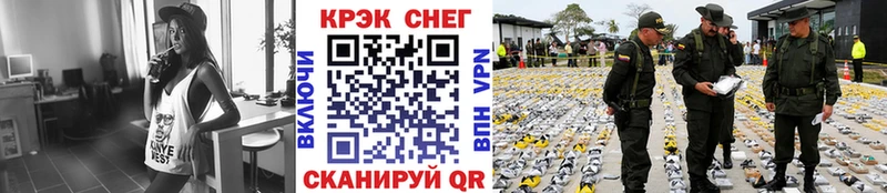 КОКАИН 97%  как найти   Аша 