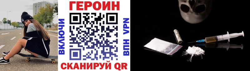 где можно купить наркотик  ОМГ ОМГ ССЫЛКА  ГЕРОИН Афган  Аша 