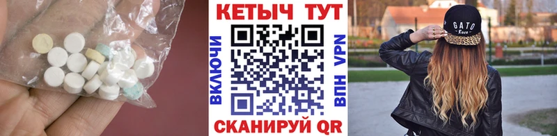Кетамин ketamine  купить закладку  Аша 