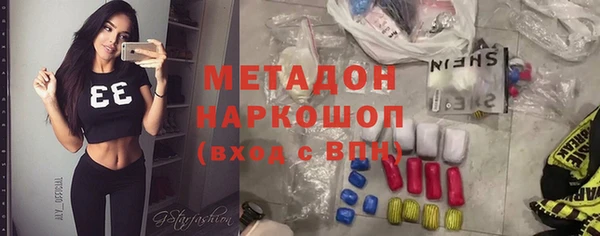 эйфоретик Армянск