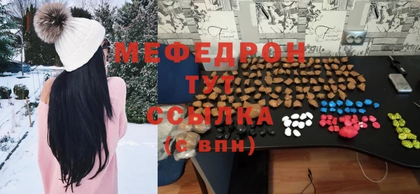 эйфоретик Армянск