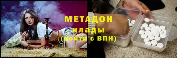 скорость mdpv Покачи