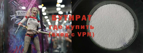 эйфоретик Армянск