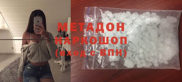 2c-b Покровск