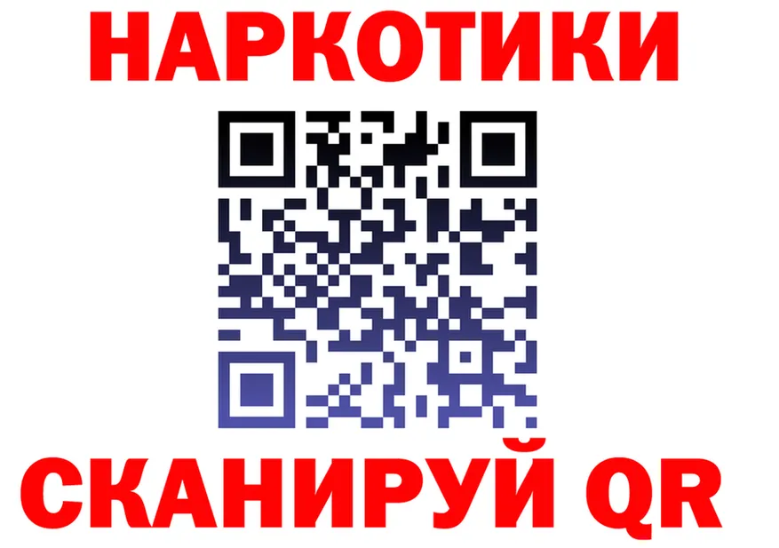 Бутират бутик ТОР площадка MEGA Аша
