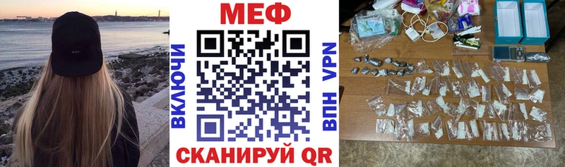 Мефедрон mephedrone ссылка на мегу зеркало Аша