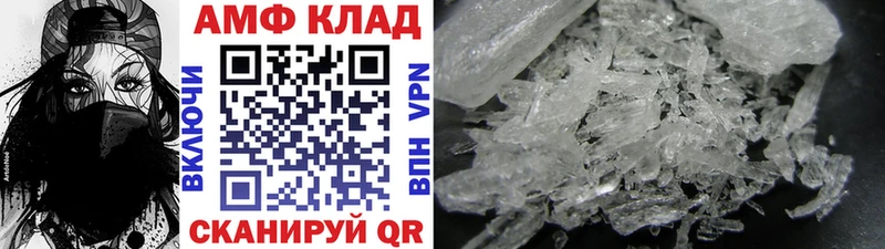 купить наркоту  Аша  MEGA рабочий сайт  Первитин Декстрометамфетамин 99.9% 