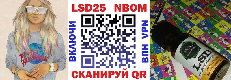 Наркотические марки 1,5мг  Аша 